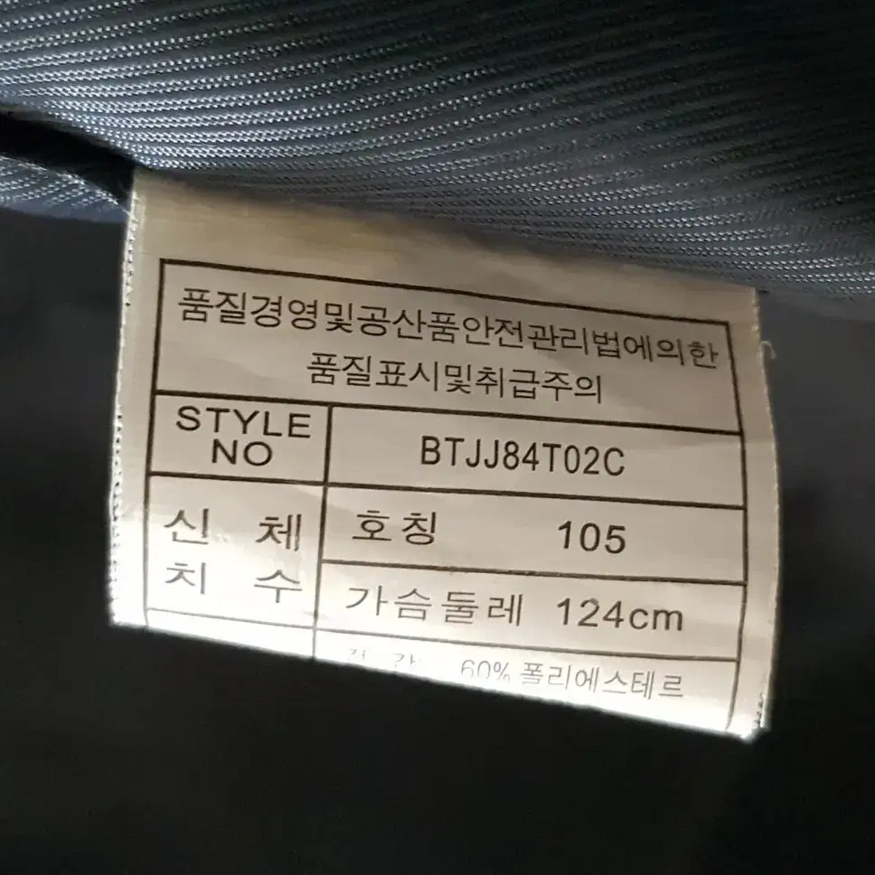 여성 원피스 겸용 자켓