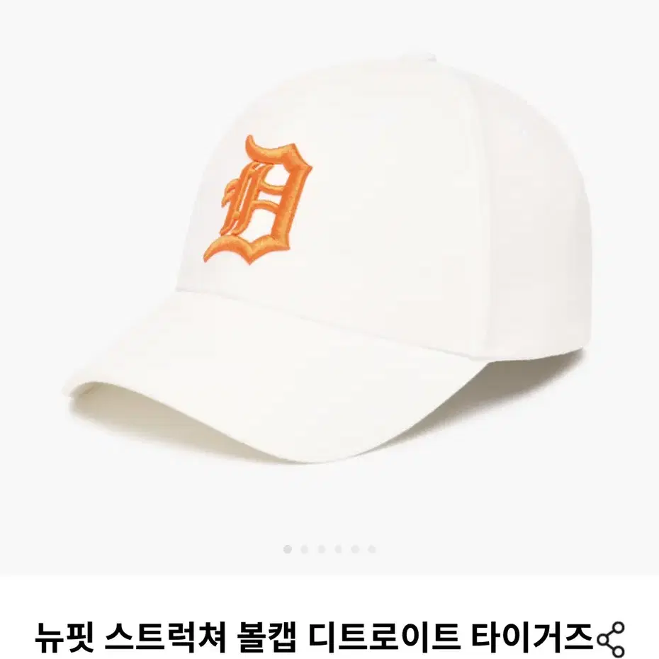 MLB 스트럽쳐 볼캡 아이보리 화이트 1회착용