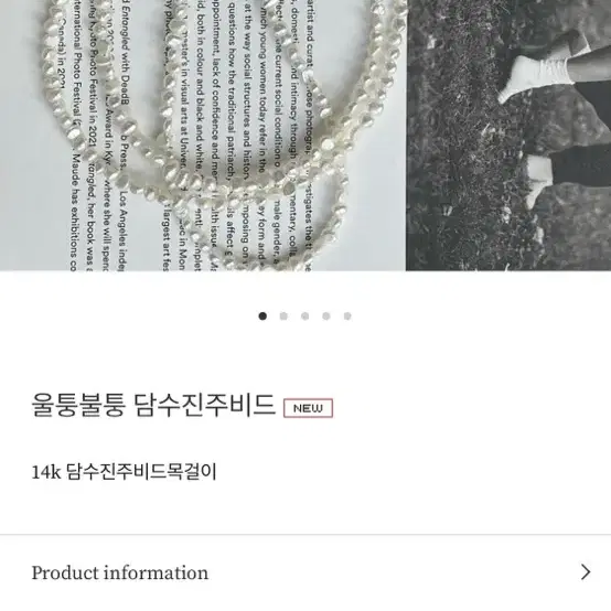 루베제 14k진주목걸이