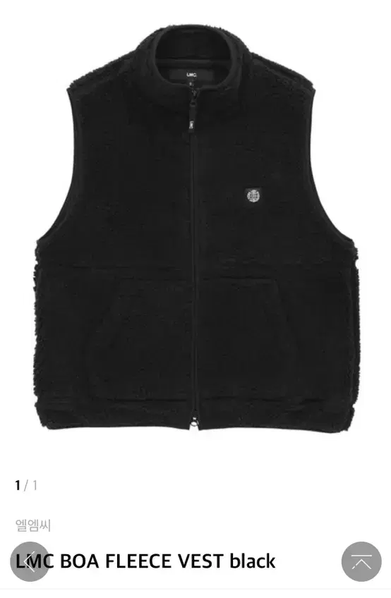 [L] LMC Hoodless Vest