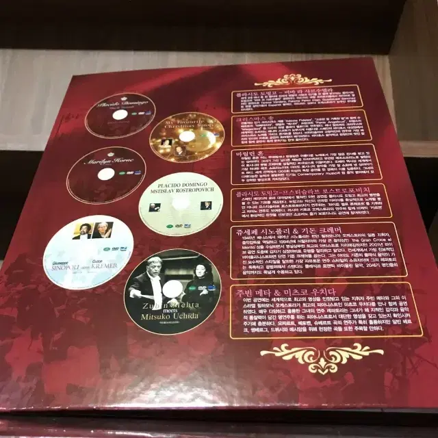 클래식 오딧세이(6disc) DVD