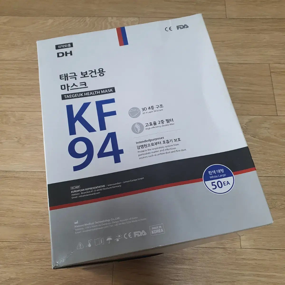 태극보건용마스크 KF94 대형(50매) 팔아요!!