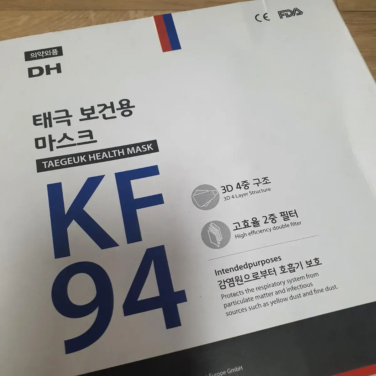 태극보건용마스크 KF94 대형(50매) 팔아요!!