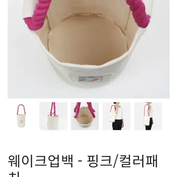 펜두카 웨이크업백 핑크