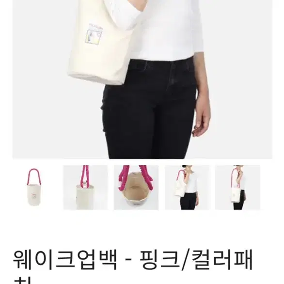 펜두카 웨이크업백 핑크