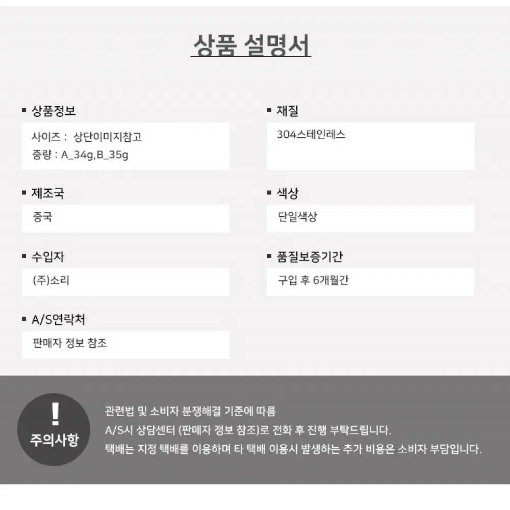 2개/ 폴딩 스테인레스 캠핑 국자/ PUQ048