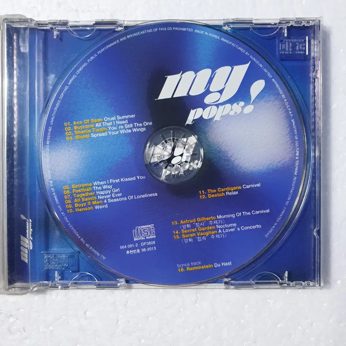 마이 팝 my pop 옴니버스 앨범 CD 중고