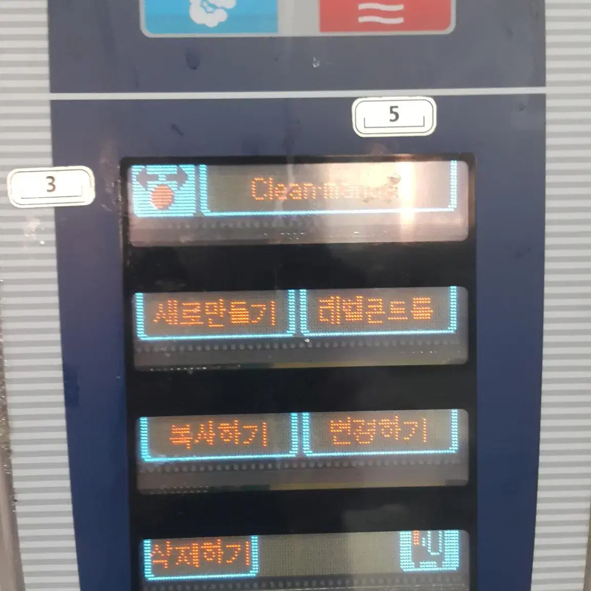 라치오날 콤비 오븐 20단