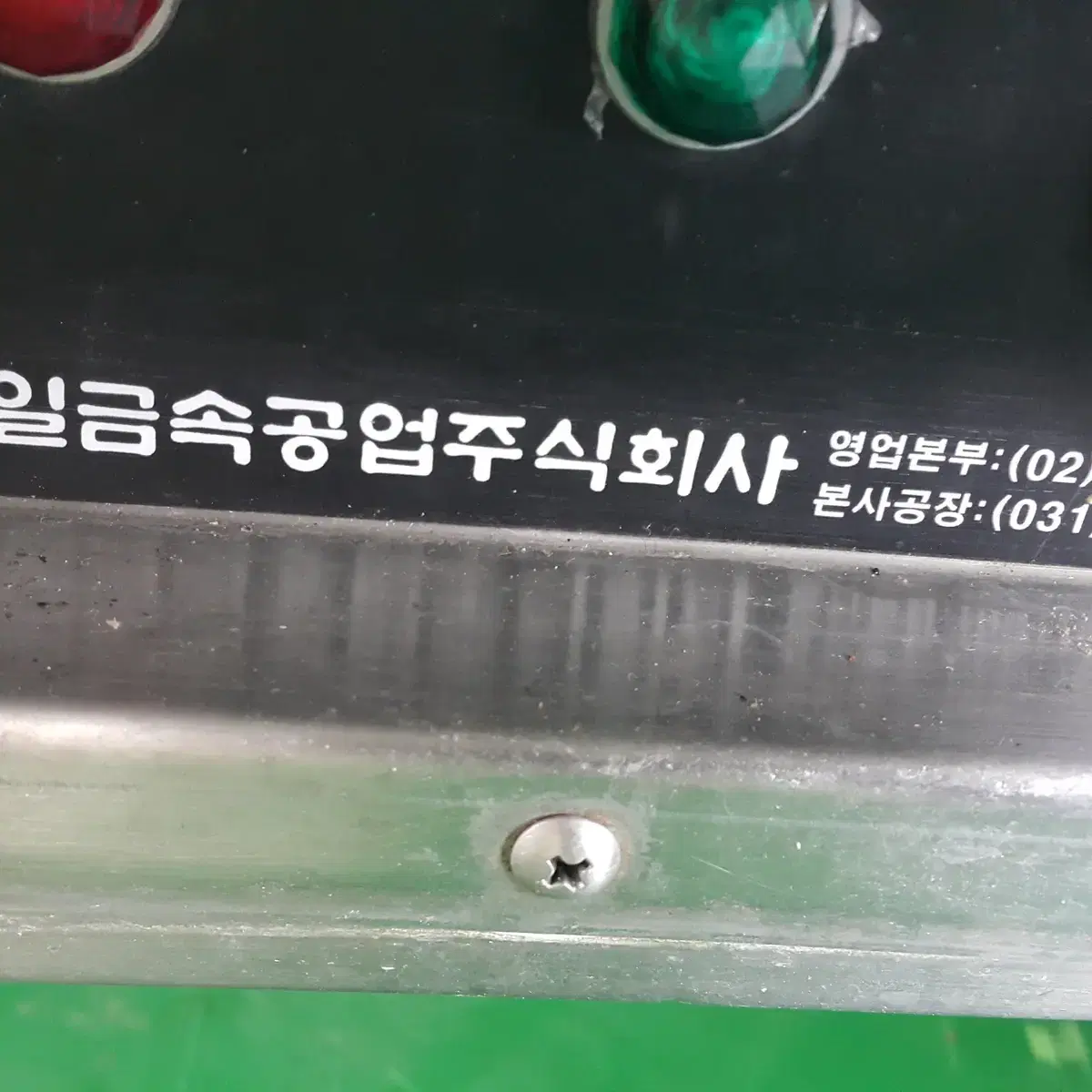 업소용 워머기