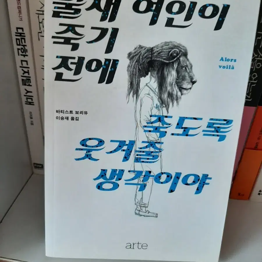 나의 문화유산 답사기.최상상태 .권당7000