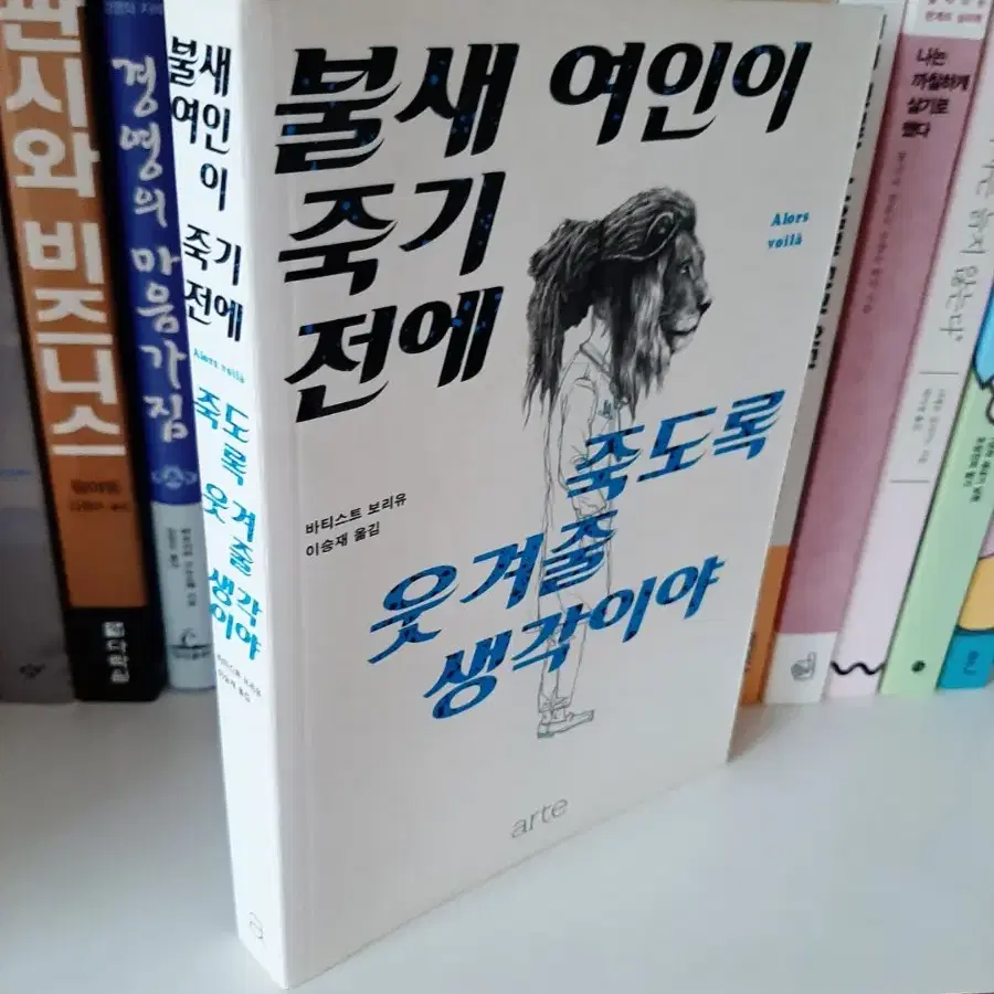 나의 문화유산 답사기.최상상태 .권당7000