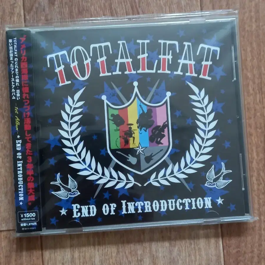 totalfat 시디