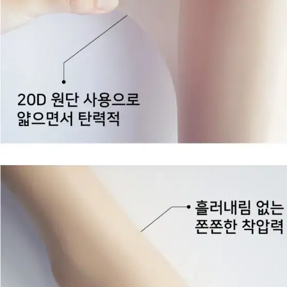 고탄력팬티스타킹 20D 10매입 학생스타킹커피색 택배가능