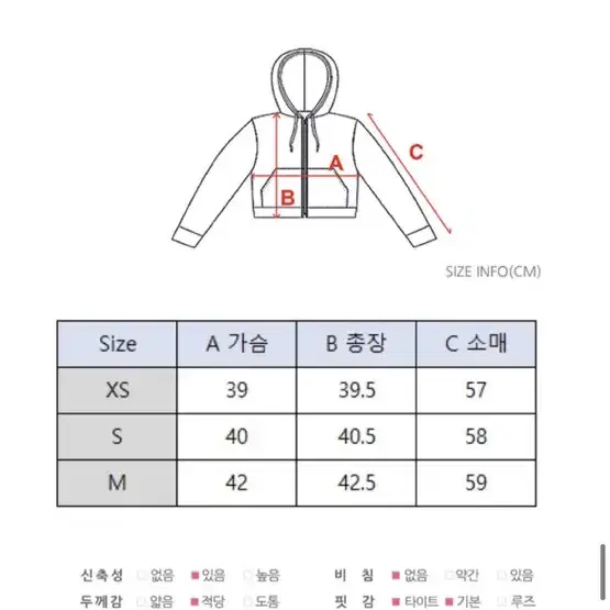 아메리칸어패럴 AA 크롭후드집업