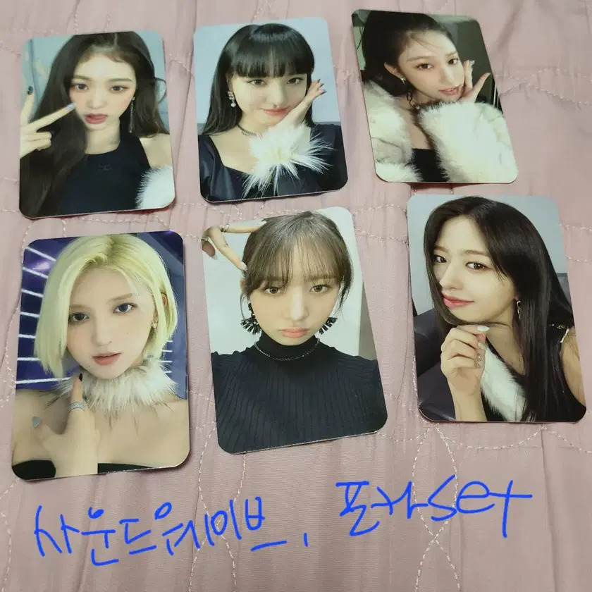 IVE | 아이브 Ive After Like soundwave photocard set. IndividualX #아이브,#포카 ...