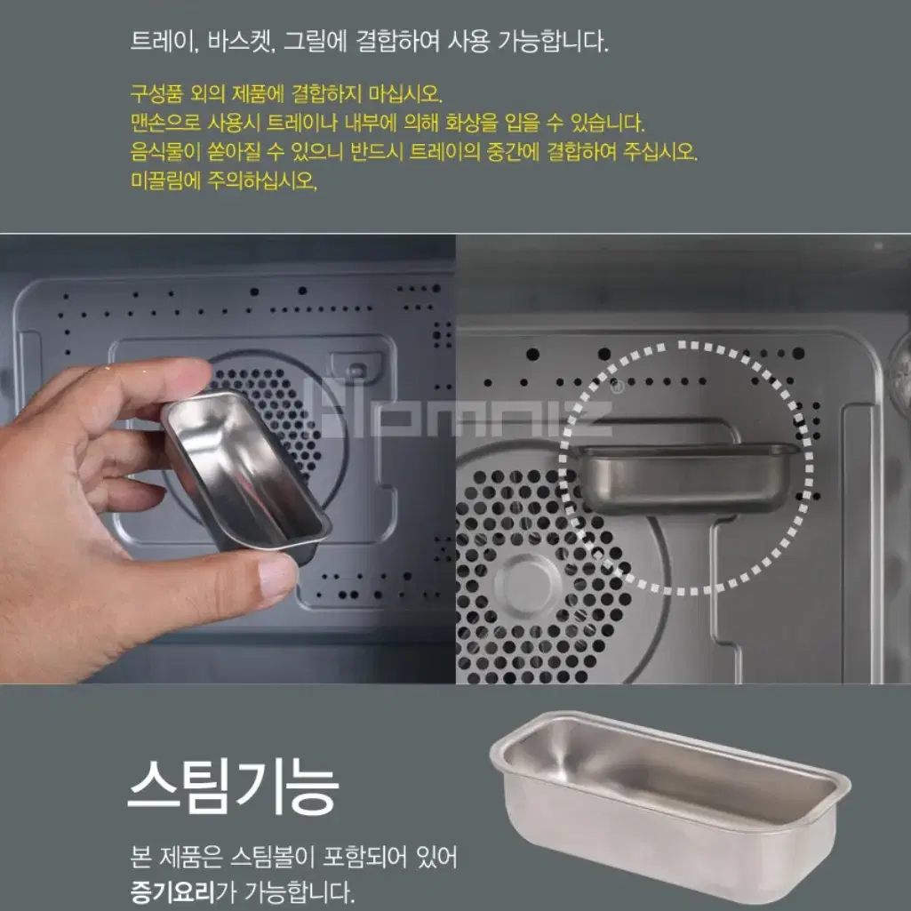 [미개봉 새제품] 보랄 스팀 에어프라이어 오븐 20L 대용량