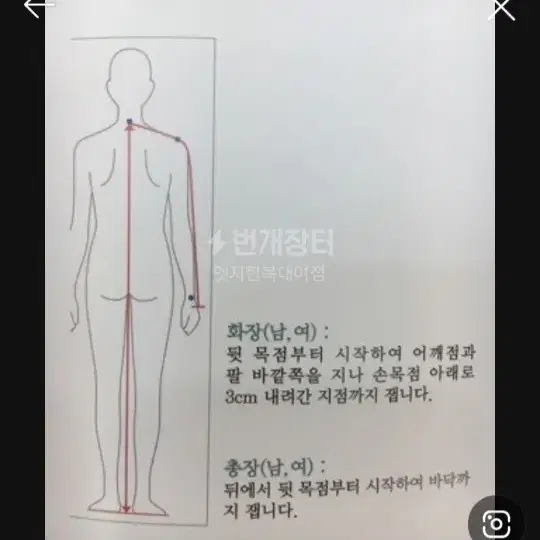 66,77여자.여성퓨전한복