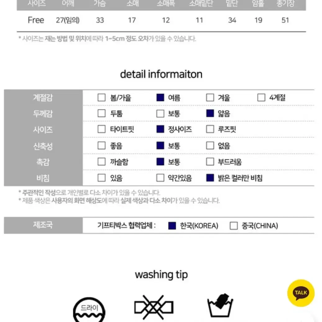 오프숄더 골지 단가라 니트 탑