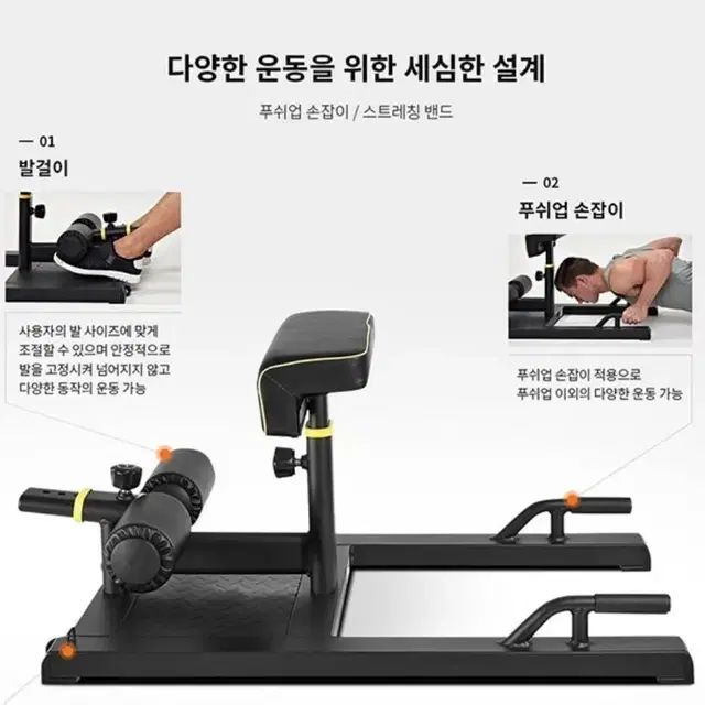 렉스파 스쿼트머신