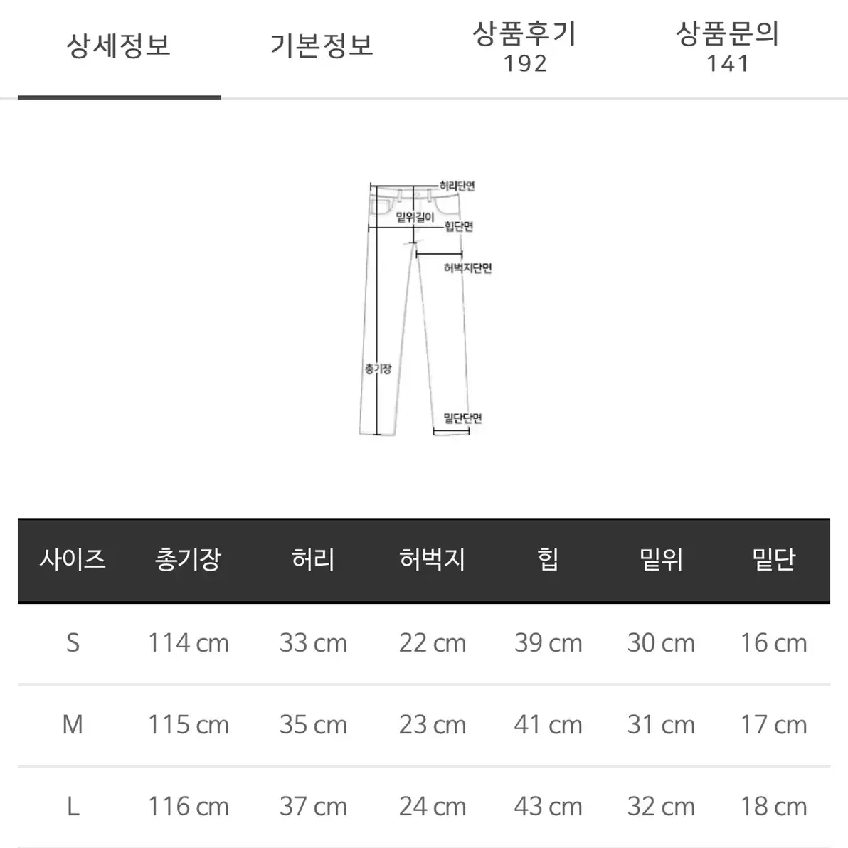 마리마켓 마가렛멜빵팬츠(새상품)