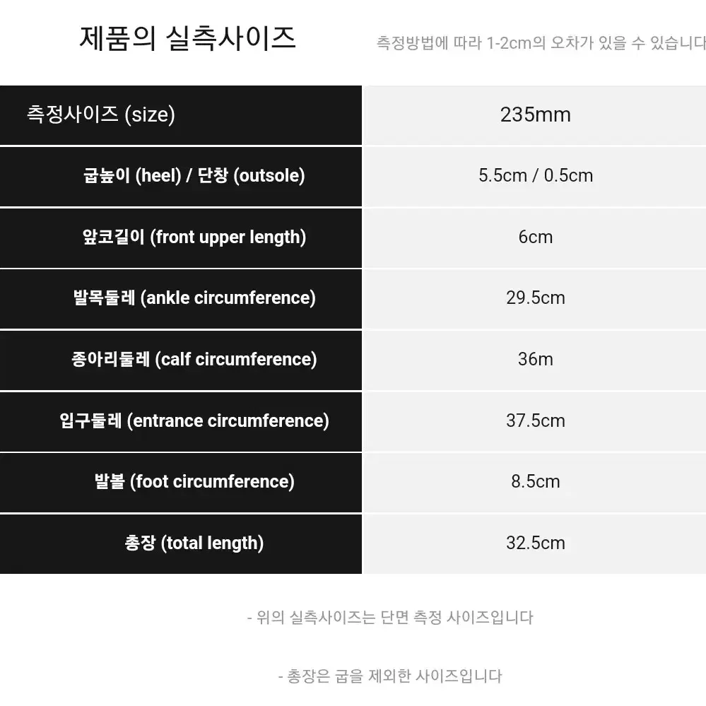 폴워프 로우힐 심플 베이직 데일리 웨스턴 롱부츠