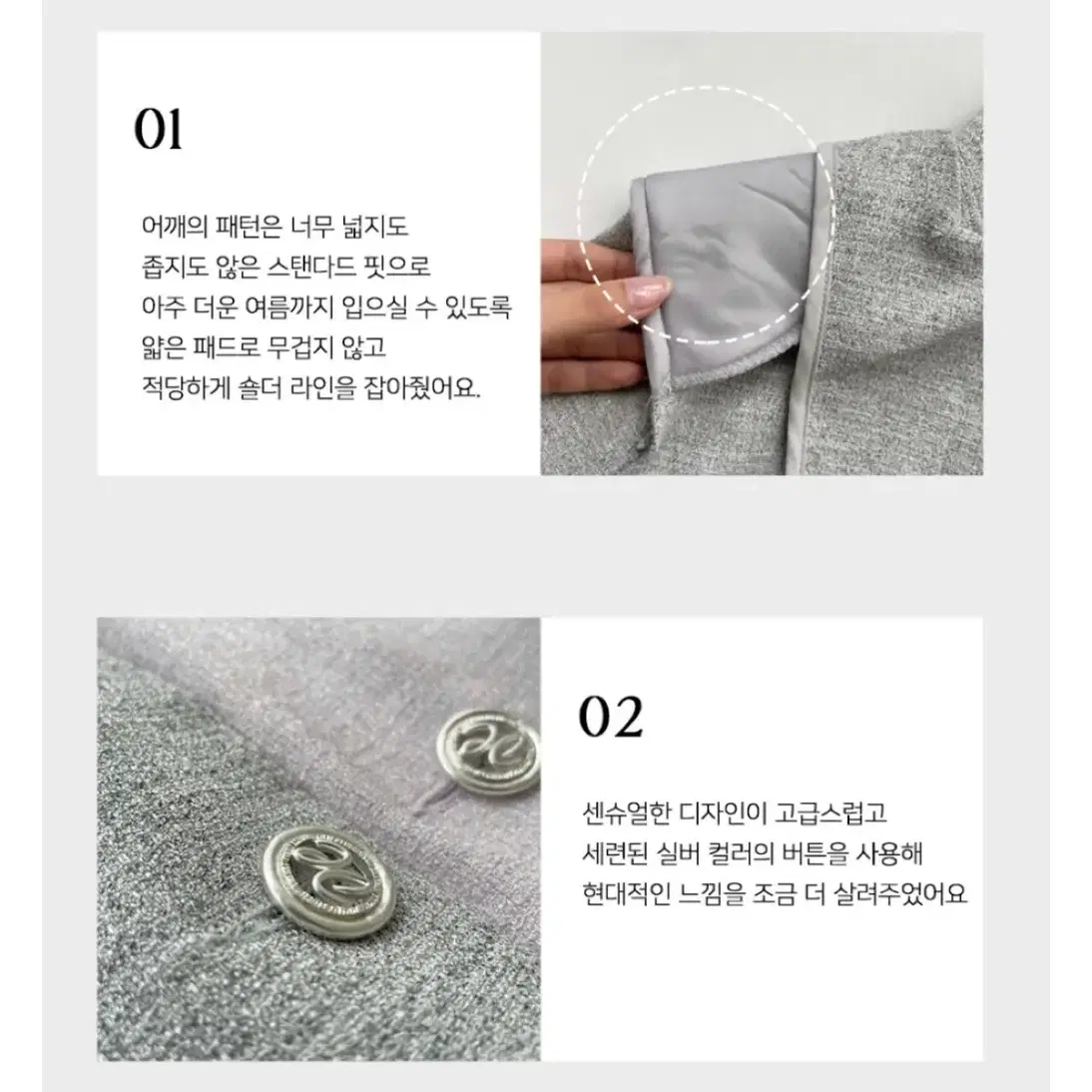 [새상품] 반팔 트위드 자켓