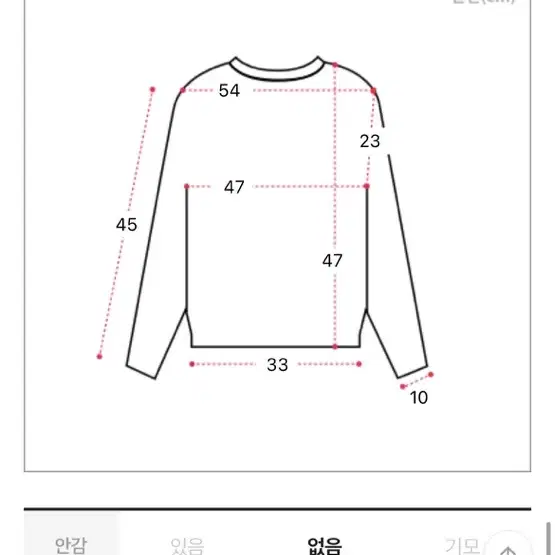 오피엠 맨투맨