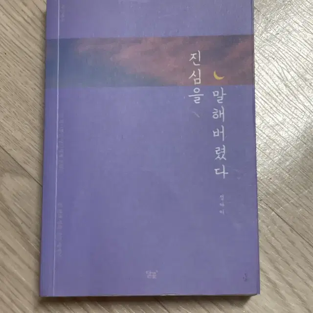 에세이 책