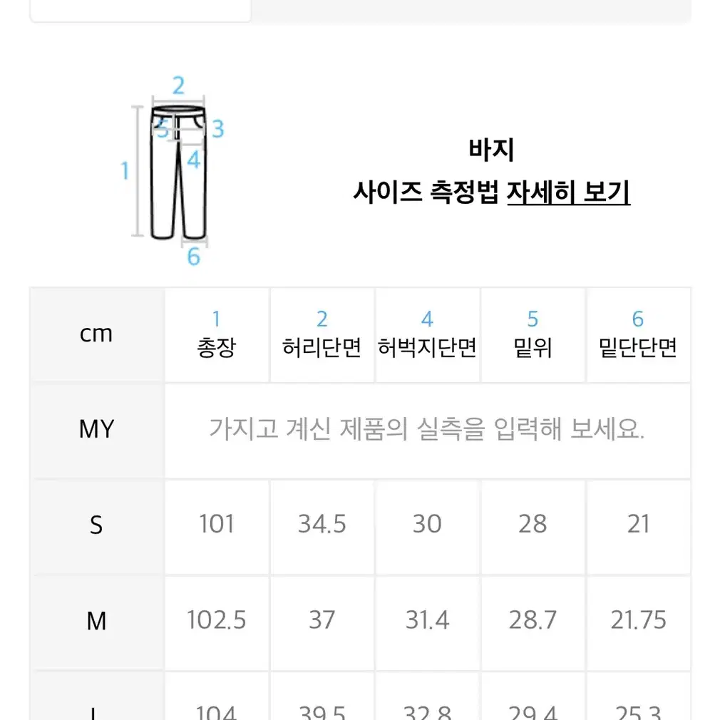 올디너리 홀리데이 스트레이트 청바지