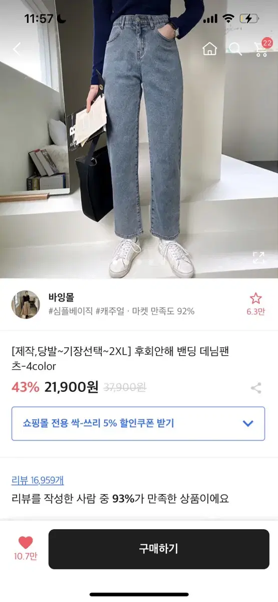 청바지