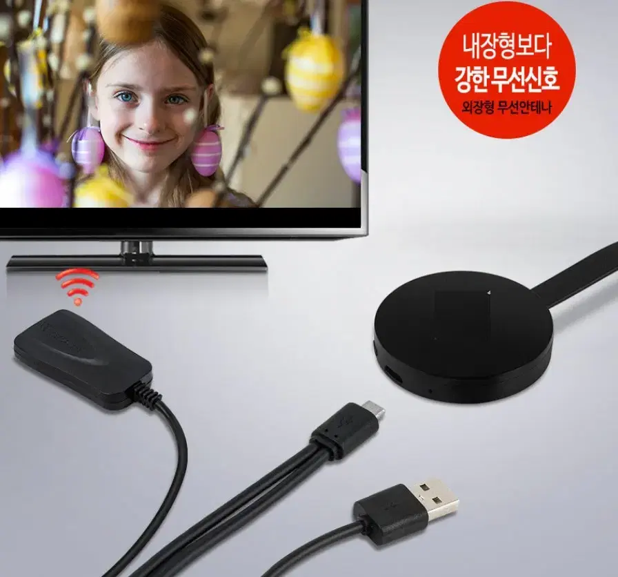 무선미러링hdmi 4k 미라케스트(wifi 무선 | 브랜드 중고거래 플랫폼, 번개장터 무선미러링Hdmi 4K 미라케스트(Wifi 무선 | 브랜드 중고거래 플랫폼, 번개장터