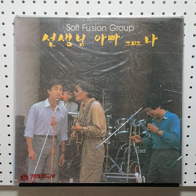 미개봉 가요 LP/엘피/레코드 판매 2차