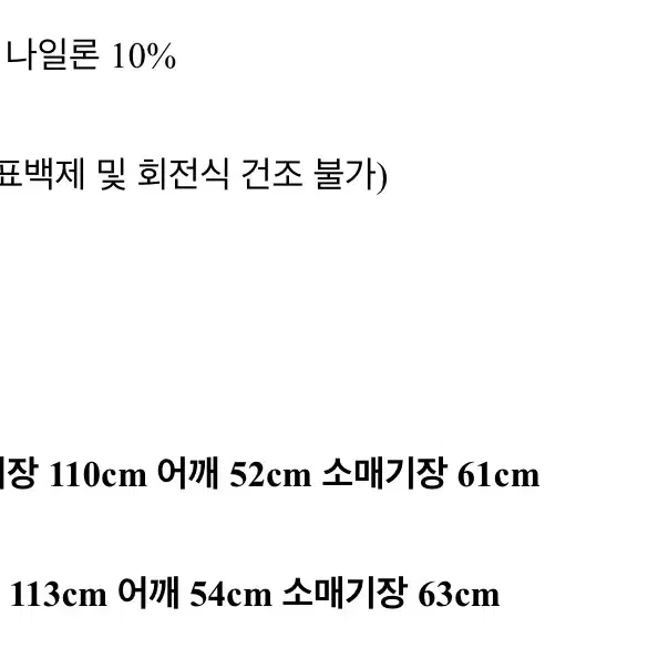 애프터프레이 앙상블 3버튼 코트 베이지 M L 새상품