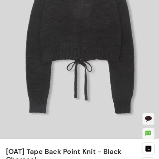 *새상품* 98도씨 OAT 니트 tape back point knit -