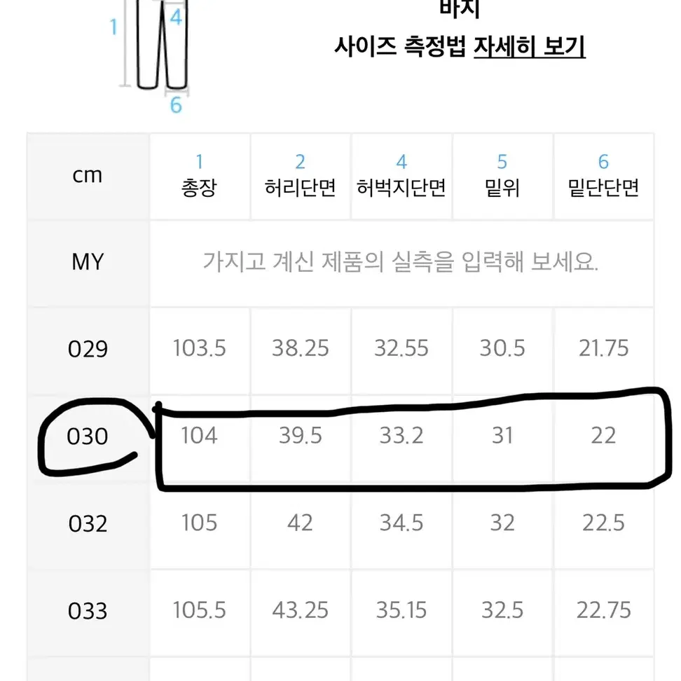 마인드브릿지 와이드 데님