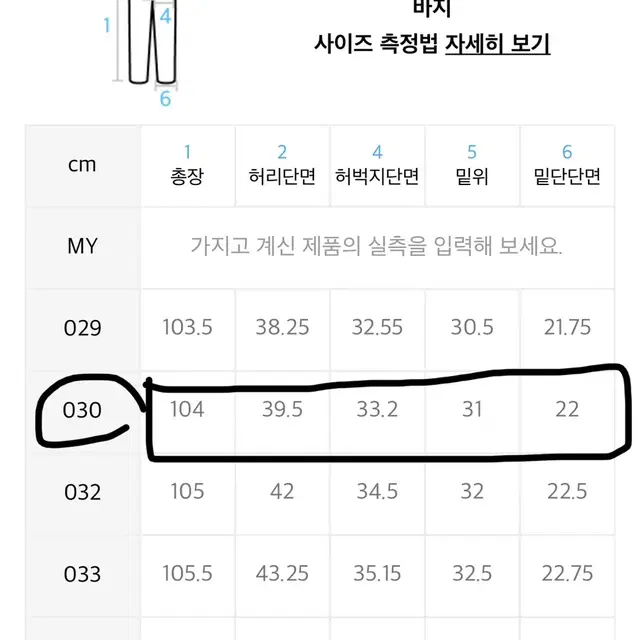 마인드브릿지 와이드 데님