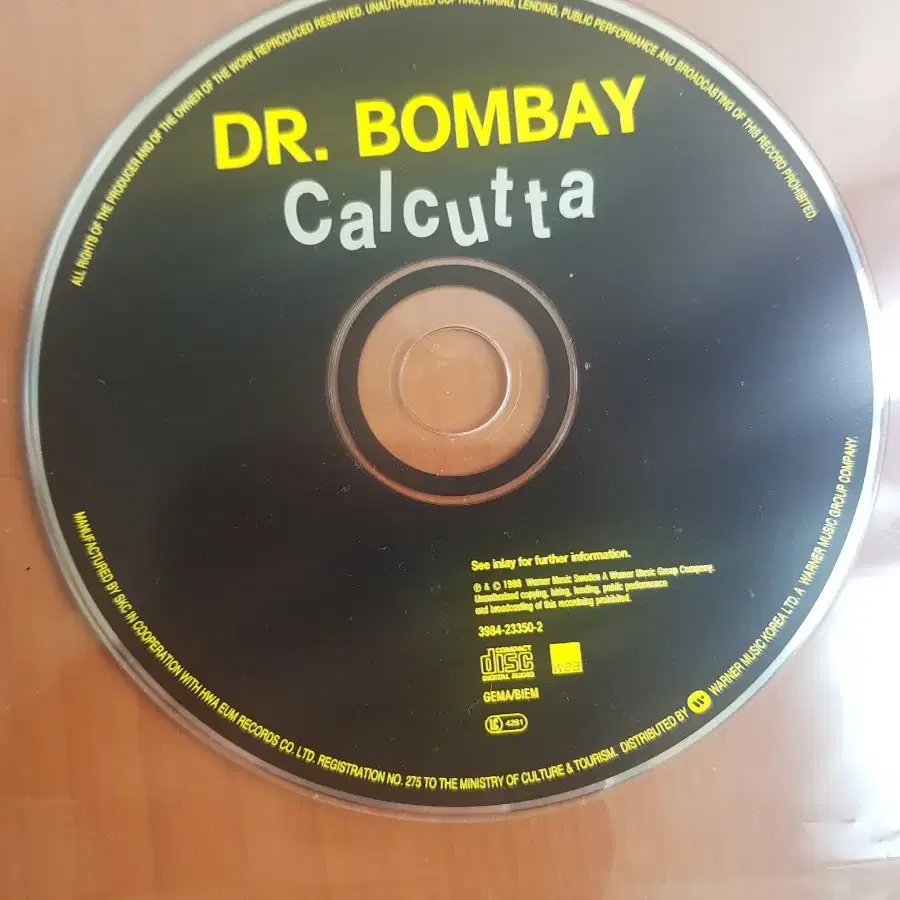 일렉트로닉 유로하우스 Dr. Bombay Calcutta 싱글 알맹이만