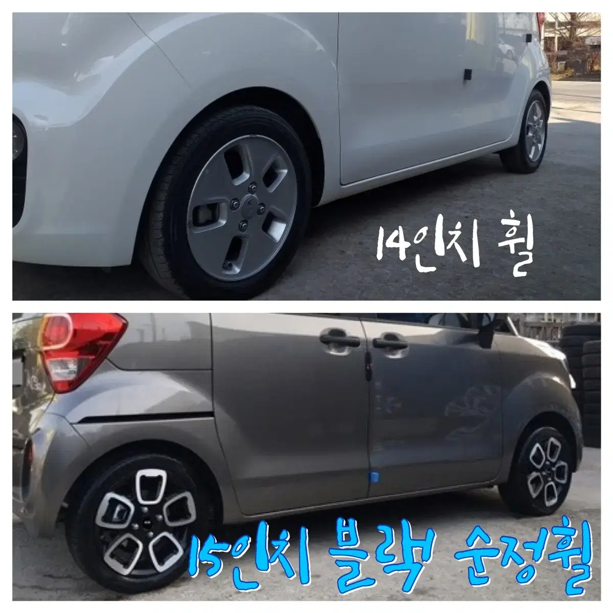 더뉴 레이 15인치 순정휠 + 타이어 모닝 레이 52910-A3550