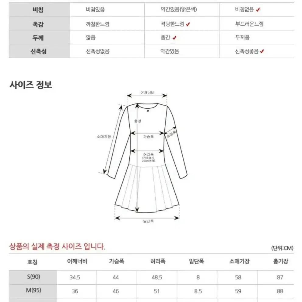 여자골프웨어 PK체크원피스 테니스웨어 기능성원피스 다운블로우 8000-W