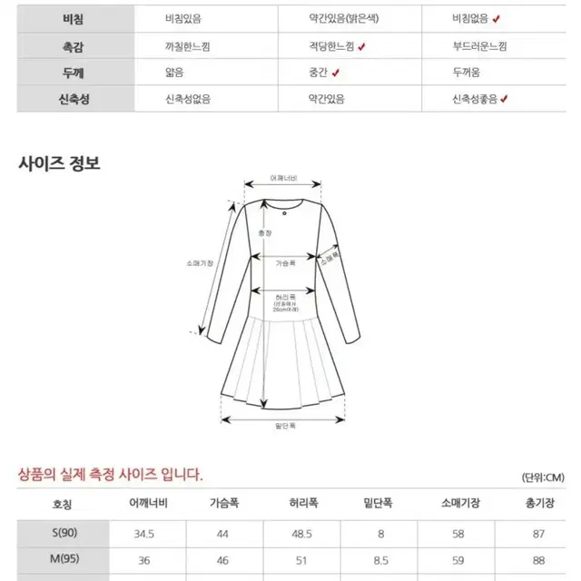 여자골프웨어 PK체크원피스 테니스웨어 기능성원피스 다운블로우 8000-W