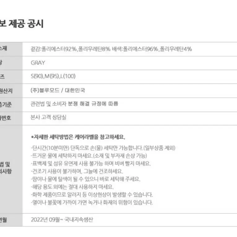 여자골프웨어 PK체크원피스 테니스웨어 기능성원피스 다운블로우 8000-W