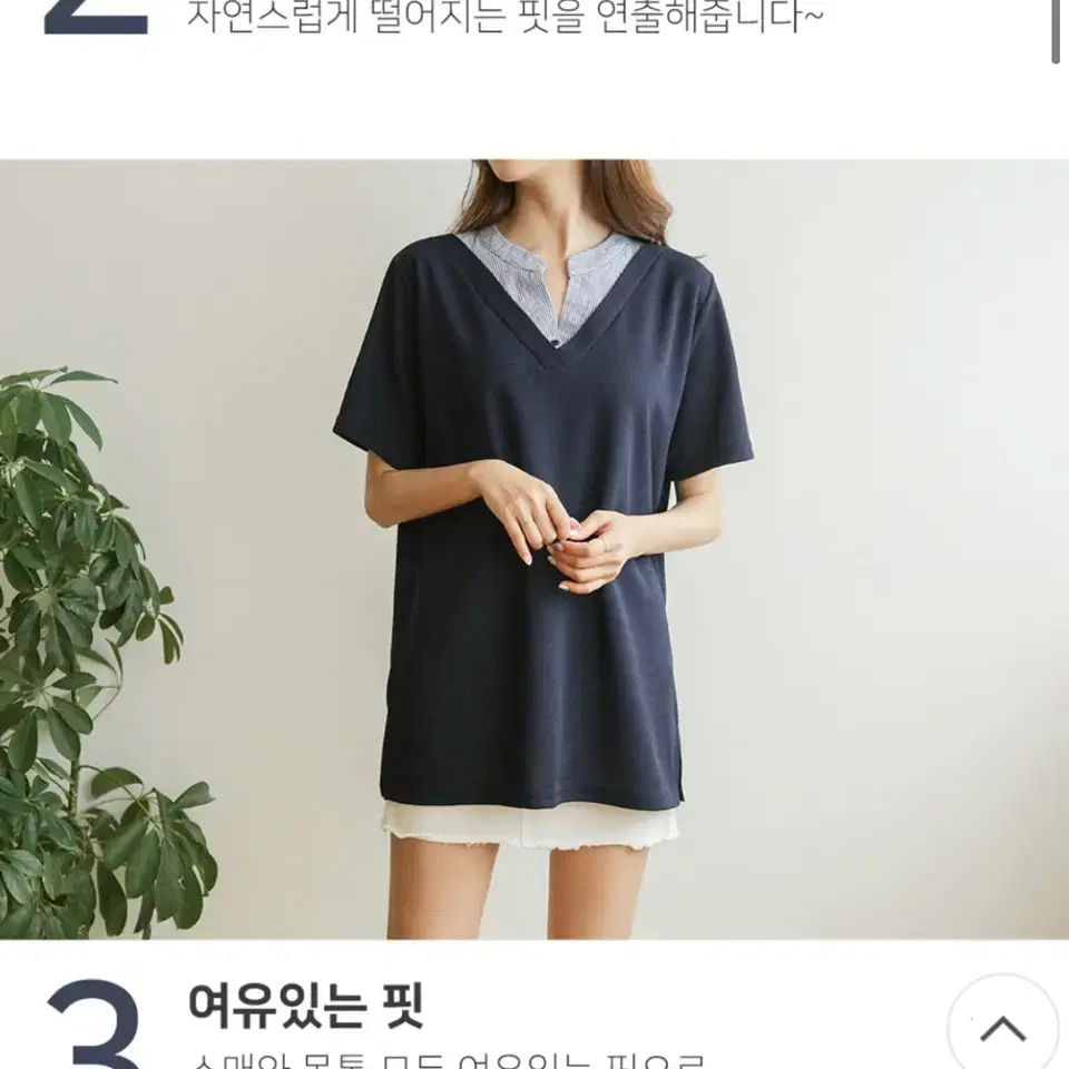 프리) 줄지 배색 스판 레이어드 롱티