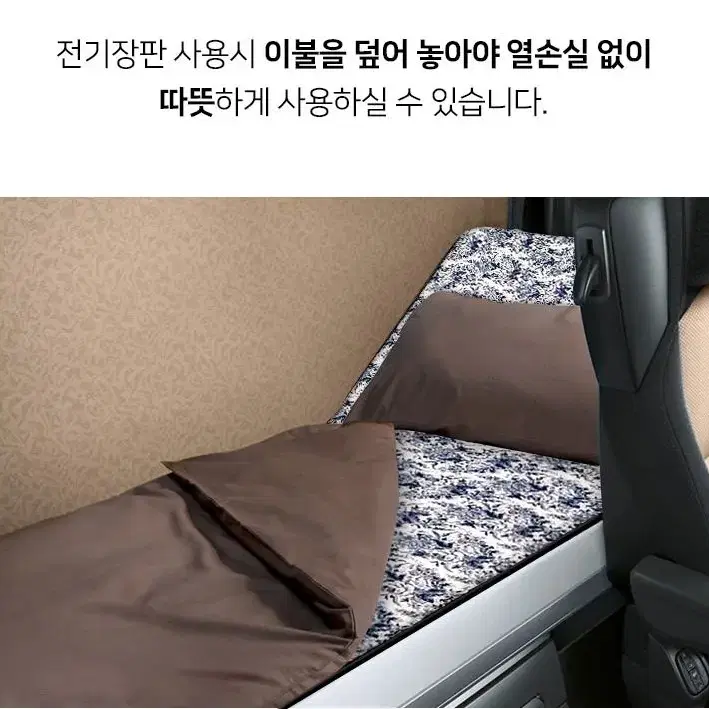 [무료배송]차박 캠핑 전기장판 차량용 온열시트 열선시트 2열 12V