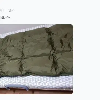 거위털 동계용 침낭 1900g   미사용품