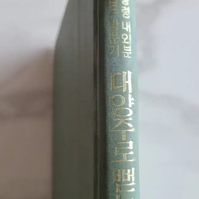 1968년 박정희 대통령 호주, 뉴질랜드 방문기