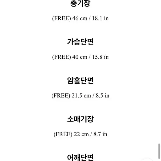 아뜨랑스 니트 반팔 꽈배기 분홍색 핑크 연핑