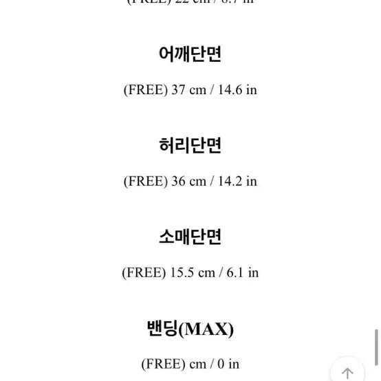 아뜨랑스 니트 반팔 꽈배기 분홍색 핑크 연핑