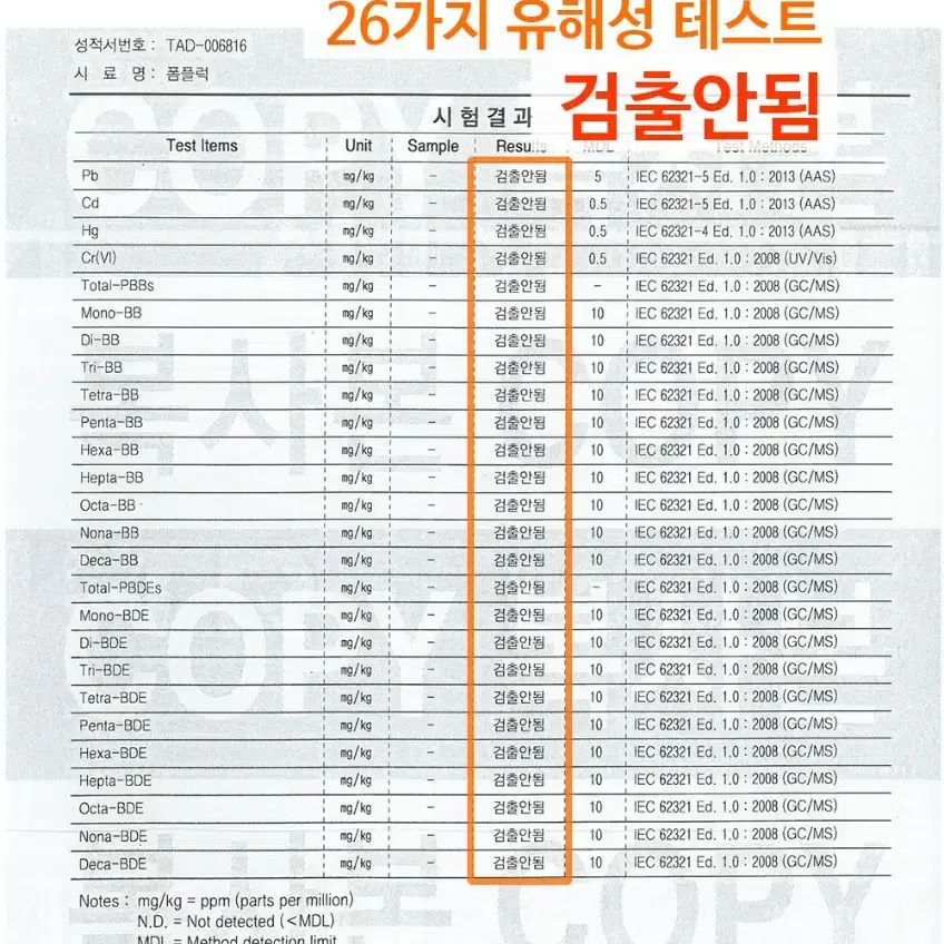 접착식 보온벽지 10m 미사용품