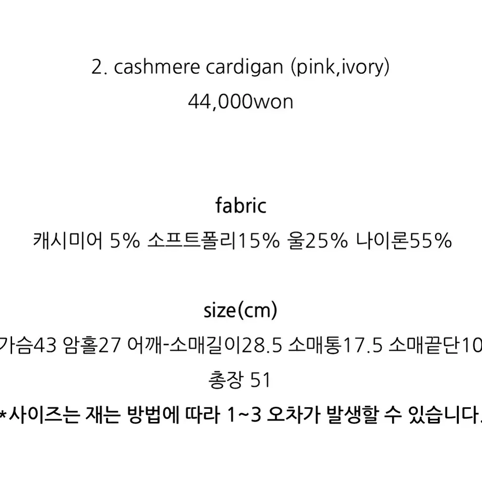 캐시미어 반팔가디건