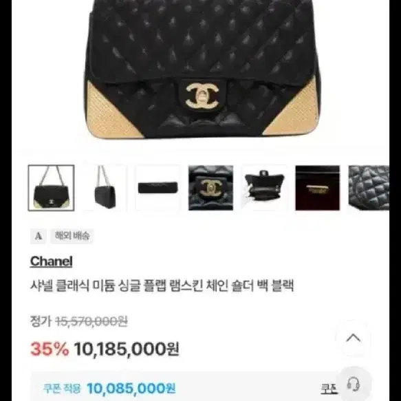 샤넬 클래식미듐 정품 vvip시즌백 이것이샤넬이다 사진 2